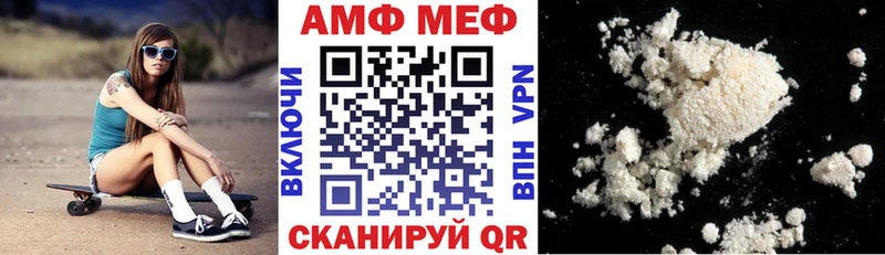 АМФ Розовый  Коломна 