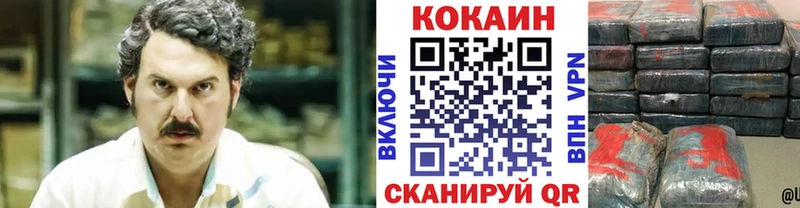 omg зеркало  где купить   Коломна  COCAIN Боливия 