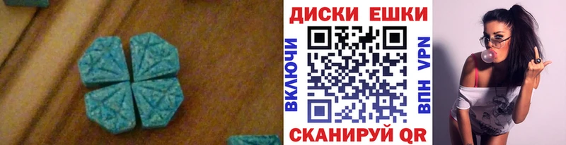 Ecstasy ешки  hydra сайт  Коломна 