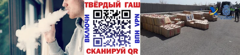 цена наркотик  Коломна  Гашиш Premium 