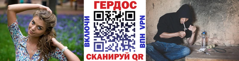 ГЕРОИН VHQ hydra tor Коломна закладки