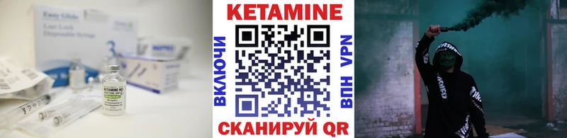 Кетамин VHQ  что такое наркотик  Коломна 