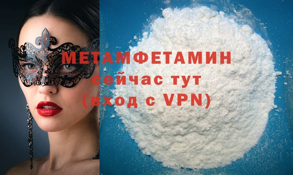 соль курить ск Балахна