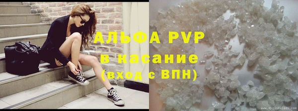 a pvp Армянск