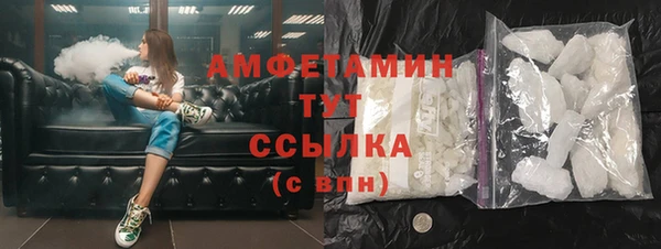 соль курить ск Балахна