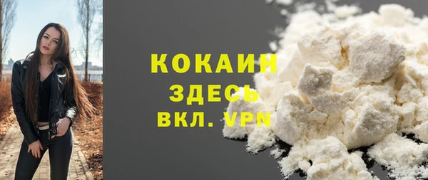 ALPHA PVP Баксан