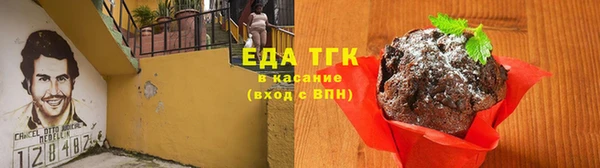 соль курить ск Балахна