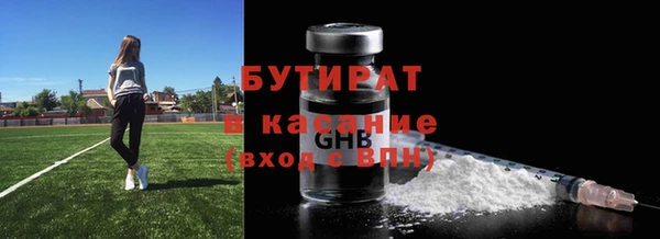 ALPHA PVP Баксан