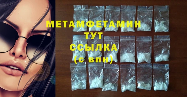 ALPHA PVP Баксан