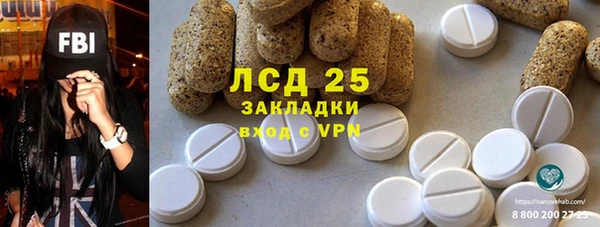 ALPHA PVP Баксан