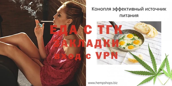 соль курить ск Балахна