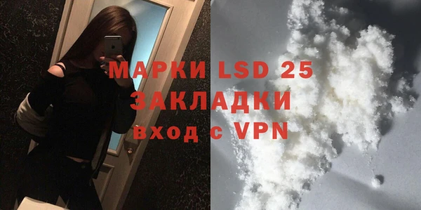 соль курить ск Балахна