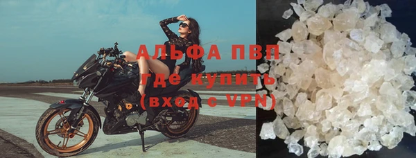 ALPHA PVP Баксан