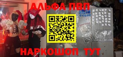 ПСИЛОЦИБИНОВЫЕ ГРИБЫ Берёзовский