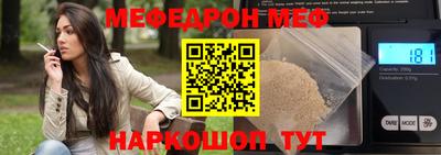спайс Беслан
