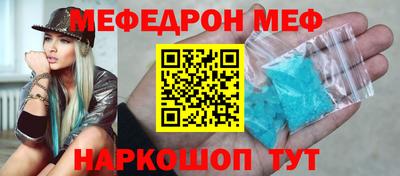 а пвп мука Бийск