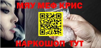 спайс Беслан