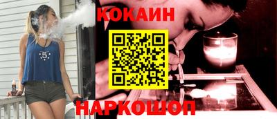 спайс Беслан