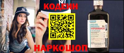 спайс Беслан