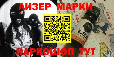 ПСИЛОЦИБИНОВЫЕ ГРИБЫ Берёзовский