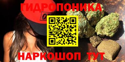 спайс Беслан
