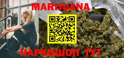 спайс Беслан