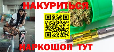 спайс Беслан