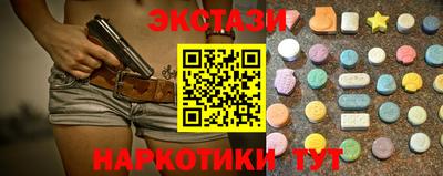 ПСИЛОЦИБИНОВЫЕ ГРИБЫ Берёзовский