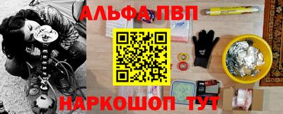 а пвп мука Бийск