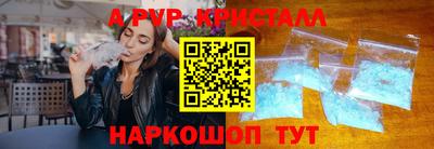 а пвп мука Бийск