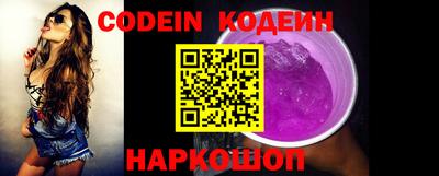 спайс Беслан