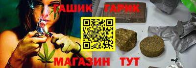 спайс Беслан