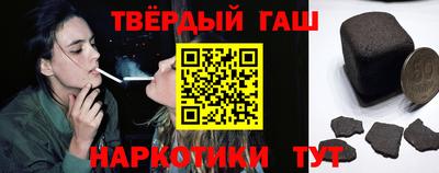 спайс Беслан