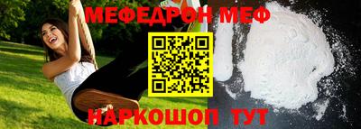 а пвп мука Бийск
