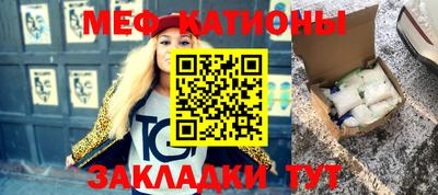 спайс Беслан