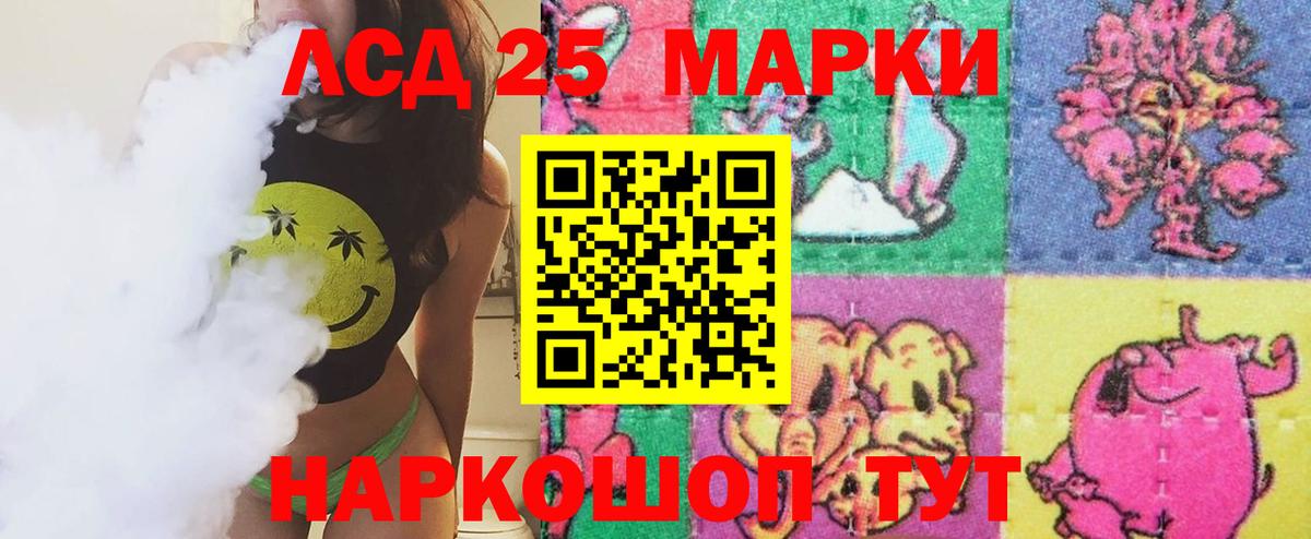 LSD-25 экстази  ЛСД экстази кислота  Коломна  Вход с VPN  Лсд 25 экстази ecstasy 