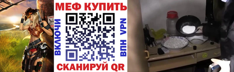 МЕФ кристаллы цены наркотик Коломна