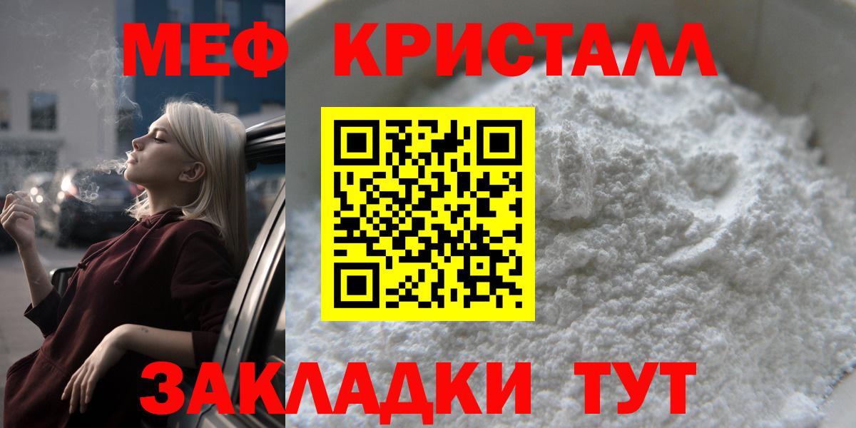 Мефедрон  Коломна