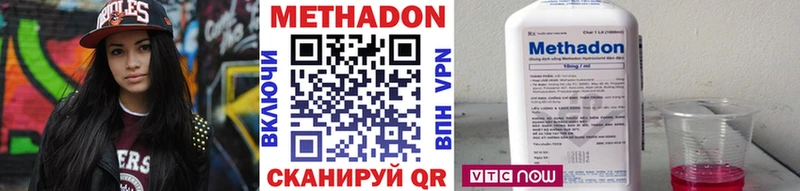 МЕТАДОН белоснежный Коломна