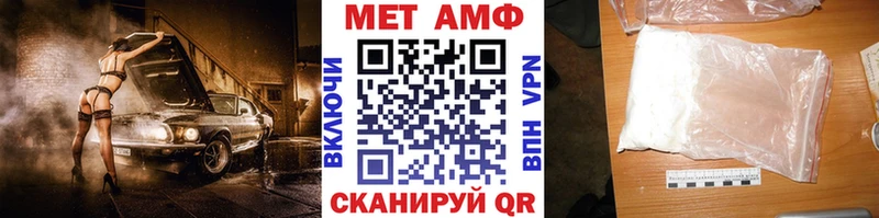 МЕТАМФЕТАМИН кристалл  Коломна 