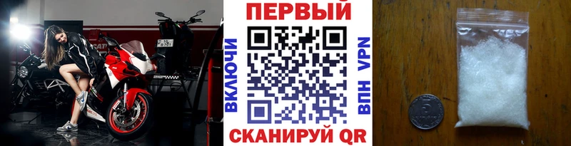 МЕТАМФЕТАМИН кристалл Коломна