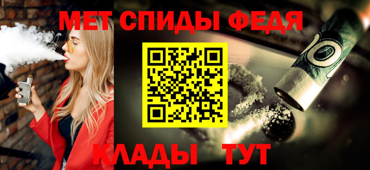 Метамфетамин Декстрометамфетамин 99.9% Коломна