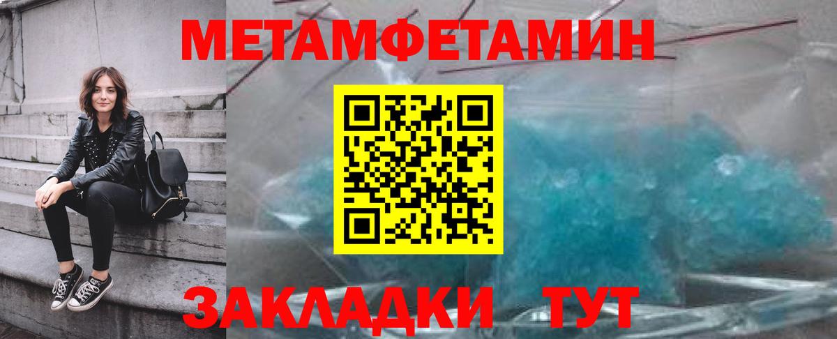 Коломна  Метамфетамин пудра  Метамфетамин пудра  Вход с VPN 