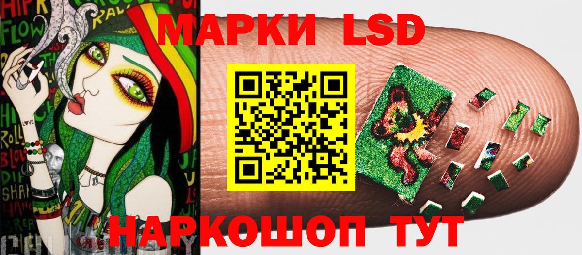 Коломна  Наркотические марки 1500мкг  Наркотические марки  Вход с VPN 