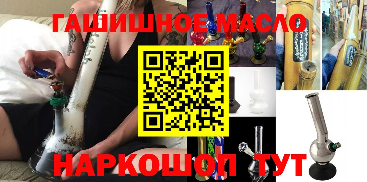Коломна  ТГК Wax  Вход с VPN 