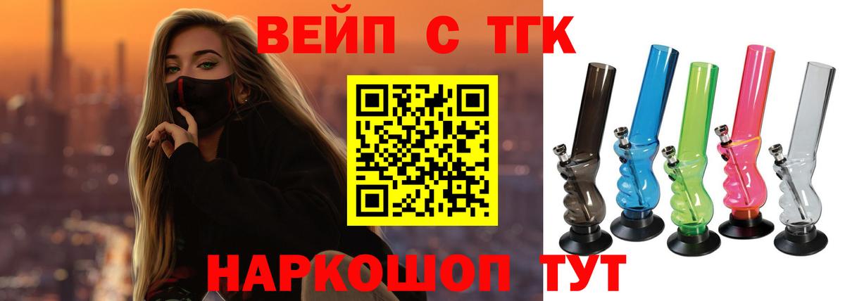 Коломна  ГАШИШ  Вход с VPN  КОКАИН  Гашиш  МЕФ  