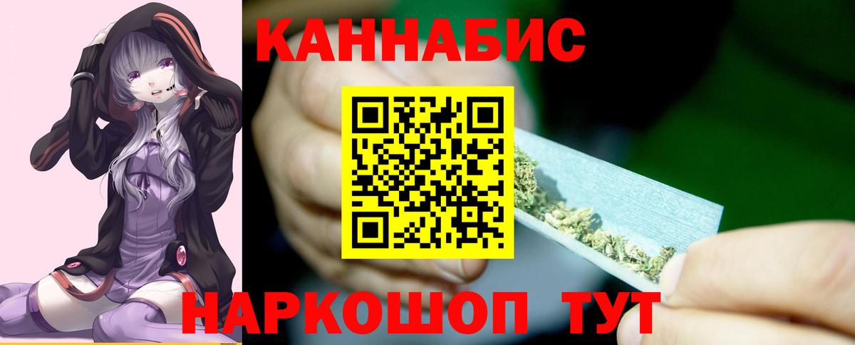 Канабис марихуана Коломна
